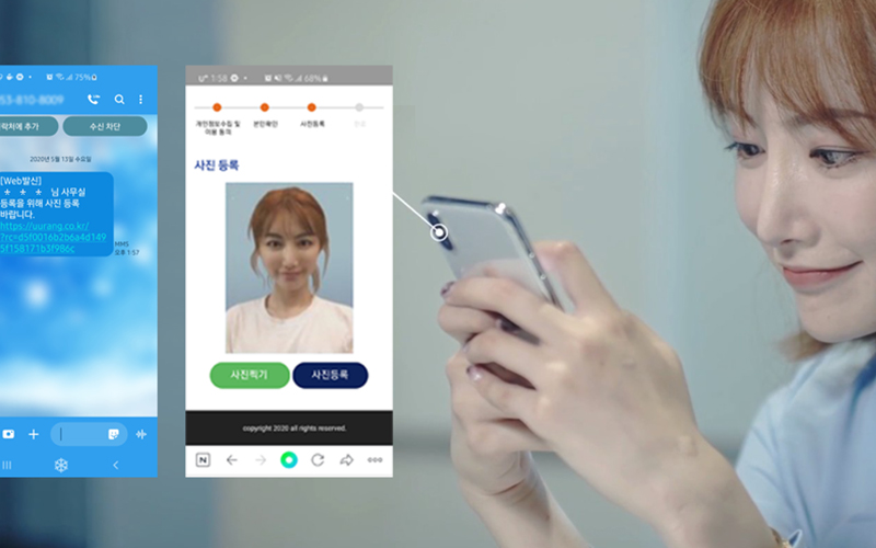 얼굴등록