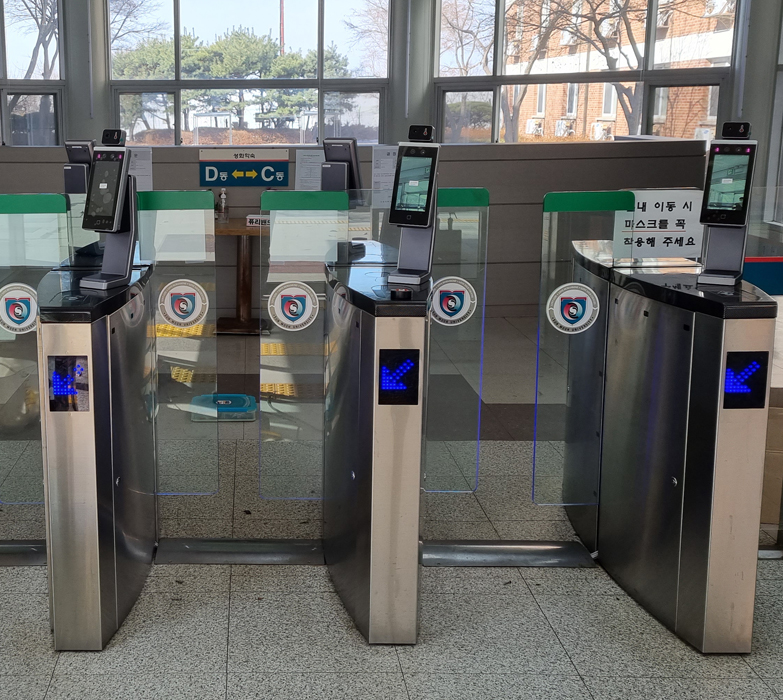 출입게이트